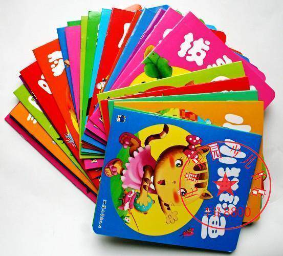皇冠 1元1本超值 中外经典童话故事大全 掌中宝30本册