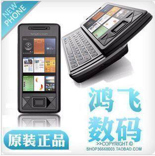 ★┫索爱X1┣★香港行货★总通话时间0 ★不掉色断裂 HTC可验证！