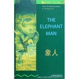 书虫&bull;牛津英汉双语读物:象人(1级)(适合初1、初2年级)