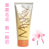 玫琳凯 正品专营店 舒怡 防晒霜 SPF20 儿童 防晒 保质期2014