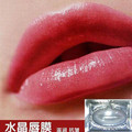 6067  大S伊能静推荐美唇的最佳选择胶原蛋白水晶唇膜  10克