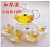 耐高温透明玻璃花草茶具，整套装大茶壶，下午茶器功夫茶杯水果茶