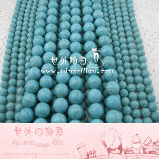  手工diy手链项链脚链饰品配件 串珠配件散粒/红松/彩松/绿松石