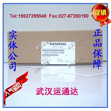 西门子原装正品PLC S7-200CN CPU226CN  6ES72162BD230XB8特价7天
