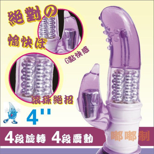 成人用品/避孕/计生用品<em>女用器具</em>被舔快感SaS