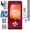����W910I/W908C ȫ��ѡ��1G��˫�ʹ��������з�ɫ