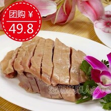 天目湖特产 风鹅秒杀49.8 美味好吃 春节年货土特产鹅肉烧鹅咸鹅