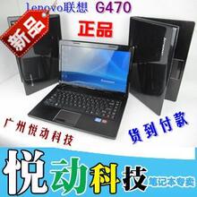 Lenovo/联想 G470A-ITH G470 I3-2310 独显 G470联想笔记本电脑