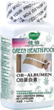 现货包邮 佳蓓OB蛋白素〓买一送一★健康瘦身店主产后狂减12斤