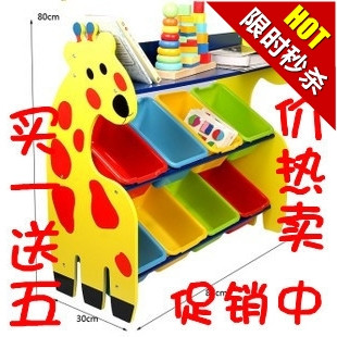 长颈鹿图案小鹿8箱玩具架收纳架 儿童玩具架 大 木制储物箱整理架