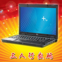 HP Nc6400 95新 二手笔记本电脑 双核 独显 14宽屏