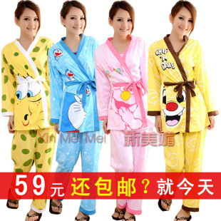 秒杀包邮可爱卡通<em>三件套睡衣女</em>春秋冬长袖<em>加厚</em>