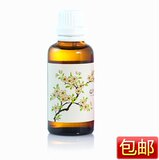 卿颜阁毛周角化症修复液 鸡皮肤/鸡皮疙瘩/鱼鳞病都不见了