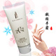 天香堂升级配方 凝脂手霜，手如柔荑、颜如舜华