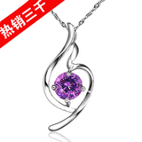 包快递再送礼 纯天然特A级紫水晶925纯银柔美项链 热销五千
