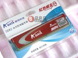 ★★冲钻 威刚 红色威龙 Extreme edition 极速版 2G DDR2 800+