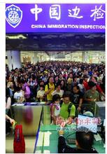 全球最低价 蛇口码头送关服务 单澳门名单费 蛇口口岸出境