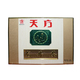 普度茶行天方特级龙井400g礼盒装