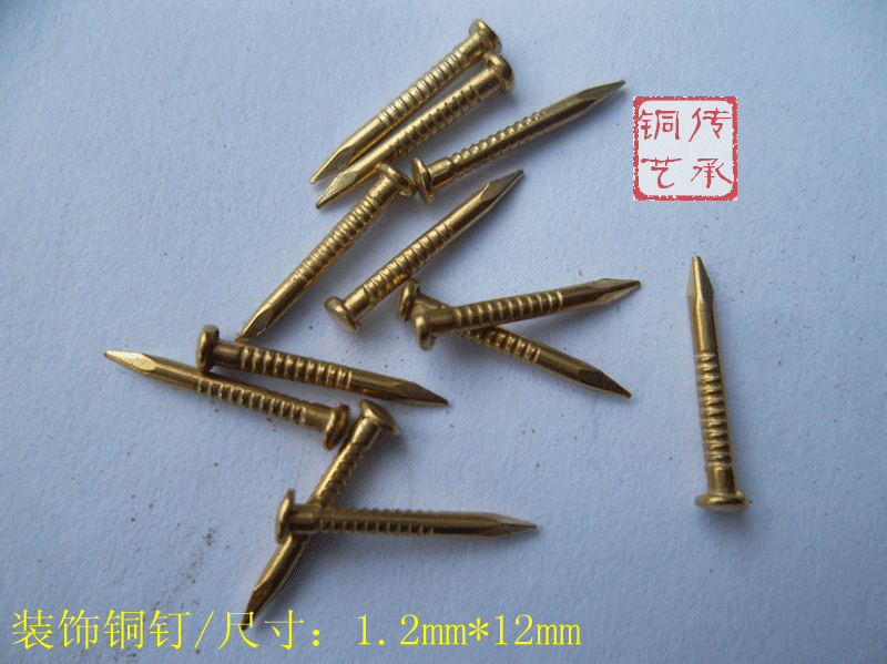 古典中式家具仿古装饰纯铜配件/仿古纯铜小铜钉/装饰钉/圆头铜钉