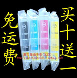 【海外原单疯狂促销】买10送1 爱普生ME30 ME300 ME70墨盒T1091

优惠20%返利:0.02