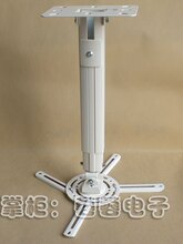 底价促销NB T817加长加厚型投影仪吊架/投影机吊架 38-60cm