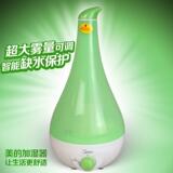 专柜正品 美的 加湿器 创意 S20U-S 天鹅湖 迷你 静音 全国联保