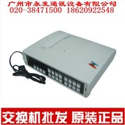 国威赛纳集团电话交换机WS824 Q416 4外线16分机 4进16出4拖16