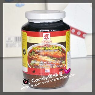 泰国NAMJAI有心牌东阴功/冬阴功酱454克