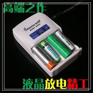 四皇冠 狮王Ioncell 高端产品 智能4槽独立带放电液晶快速充电器