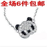 1641 韩国饰品 时尚可爱满钻小熊猫锁骨链 项链 饰品<span class=H>批发</span>