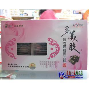  实拍正品！！ 鲁润多美胶玫瑰阿胶固元糕固元膏阿胶膏 礼品装 450