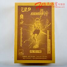 正品729战神7横拍 729乒乓球拍 比赛专业乒拍
