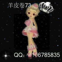 ◥◣双皇冠信誉◢◤QQ音速 普罗旺斯 女套5件 永久