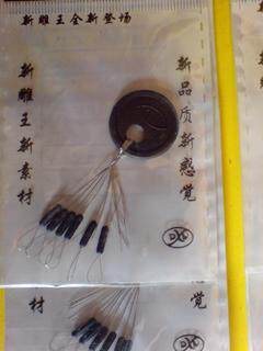 中号太空豆 包装