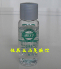 相宜本草 竹萃控油爽肤水 20ml 体验装