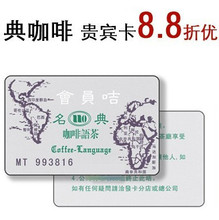 ȫ���������俧��VIP�����8.8��*ȫ��ͨ�� ����Ч��