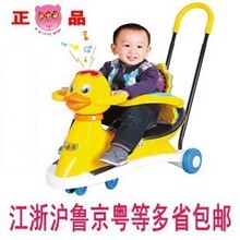 特价/包邮/A+B正品多功能带护栏扭扭车靠背/摇摆车/宝宝妞妞车