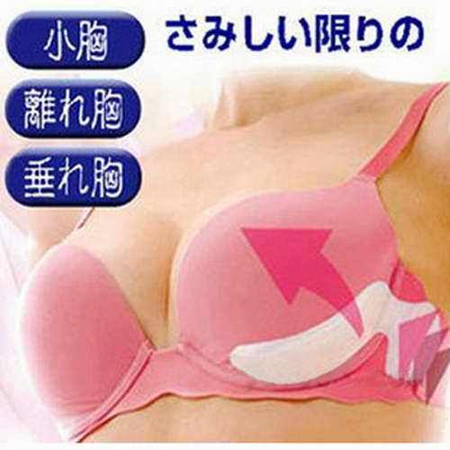 J09513 矫正整形UP胸垫/美胸贴/美胸垫 神奇美胸