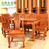 红木家具缅甸花梨餐桌长方型弯角餐台7件套新古典家具实木饭桌椅