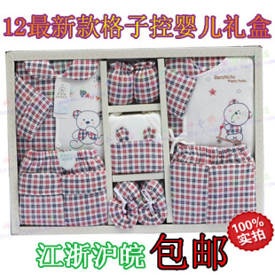  人之初12最新款3817秋冬款加厚棉衣婴儿礼盒 新生儿纯棉衣服礼盒