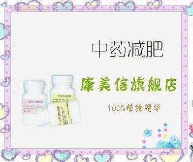 轻身降脂乐减肥胶囊 男士减肥专用型 安全有效