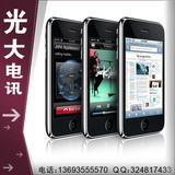 苹果<span class=H>iPhone</span>苹果8G 3G全新、完美越狱、无锁，港版，美版tnt原

优惠20%返利:6.40