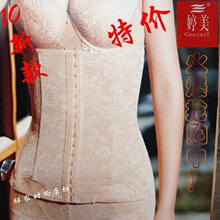 10薄款夏季婷美 三排扣加高长收腹瘦腰去肚腩/腰封腰夹 产后塑身