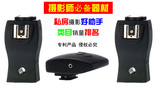 批发 第二代闪光伴侣三脚架型，闪光灯无线引闪 同步器 触发器