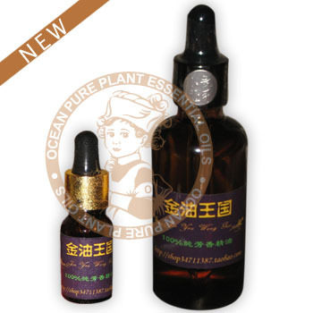 顶级玫瑰口服精油（埃及）