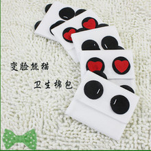 [1515]超可爱变脸熊猫卫生棉<span class=H>包</span>/卫生棉袋 <span class=H>收纳</span><span class=H>包</span> 随机发
