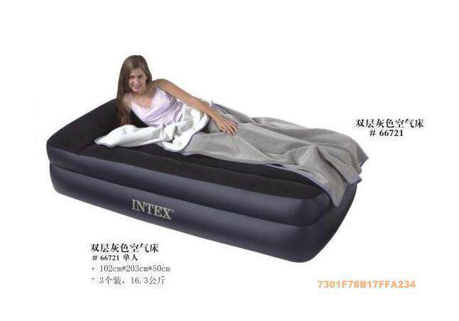 双皇冠★INTEX㊣66721双层豪华深灰单人充气床垫 气垫床送电泵