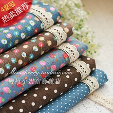bz02蓝咖色系-萝卜草莓水玉布组|牛仔布料|涤棉手工布艺diy小布头