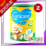 正品现货●新西兰代购进口Karicare山羊奶粉2段/羊奶二段 限购2罐