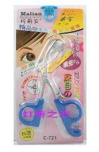 玛莉安C-721睫毛器/睫毛夹（抗菌不锈钢）